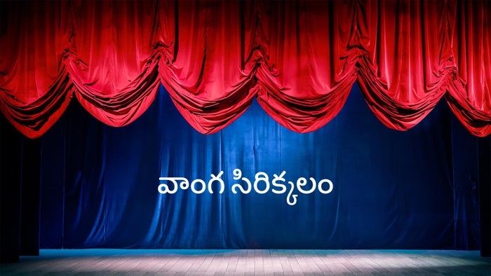 Vaanga Sirikkalam on JioTV
