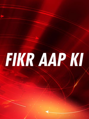 Fikr Aap ki on TV9 Bharatvarsh - past program
