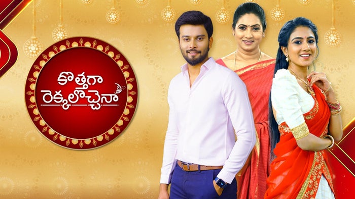 Kottaga Rekkalochenna Episode No.757 on JioTV