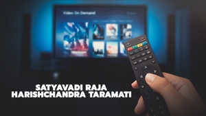 Satyavadi Raja Harishchandra Taramati on Colors Gujarati Cinema - past program