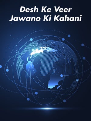 Desh Ke Veer Jawano Ki Kahani on News 24x7 - past program