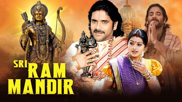 Sri Ramadasu on JioTV