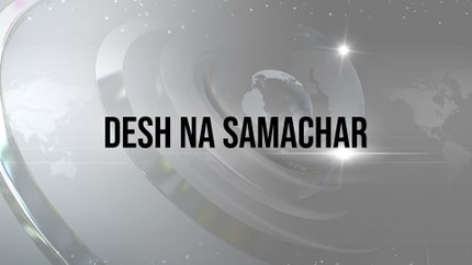 Desh Na Samachar on VR Live
