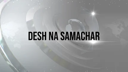 Desh Na Samachar on VR Live