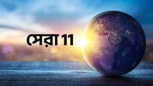 Sera 11 on News18 Bangla News - past program