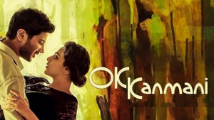 OK Bangaram on Mazhavil Manorama HD - past program