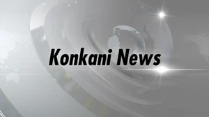 Konkani News on GOA 365 - past program