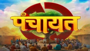 Panchayat on Zee Bihar Jharkhand - past program