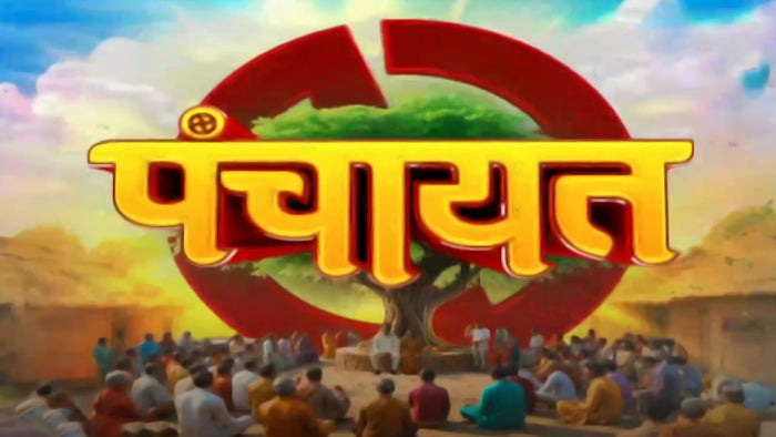 Panchayat on JioTV