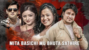 Mita Basichi Mu Bhuta Sathire on Alankar - past program