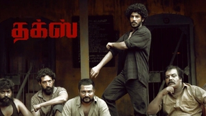 Thugs on Colors Tamil HD