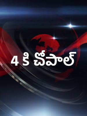 4 Ki Chopaal on Janta TV - past program