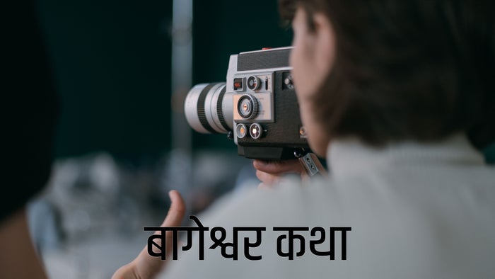 Bageshwar Katha on JioTV