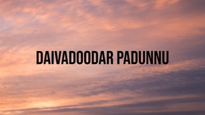 Daivadoodar Padunnu on Shalom - past program