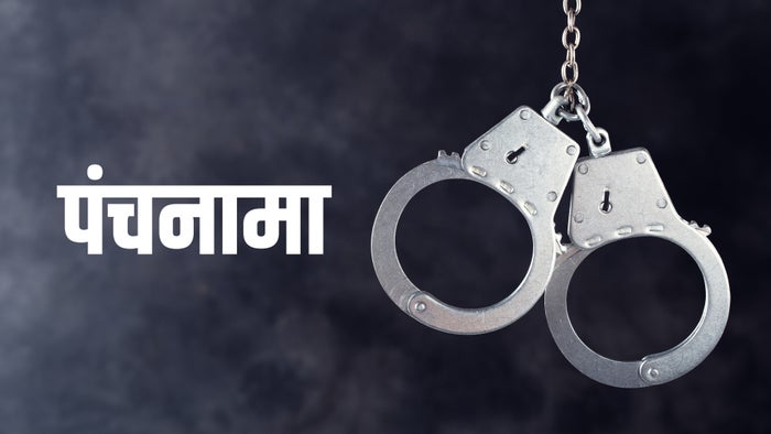 Panchanama Episode No.50 on JioTV