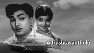 Adrushtavanthulu on ETV Cinema - past program