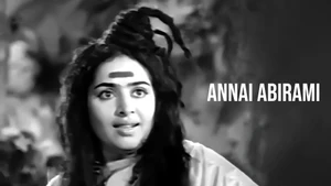 Annai Abirami on Brio TV - past program