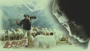 Iruvar on Jaya TV HD - past program