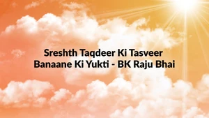 Sreshth Taqdeer Ki Tasveer Banaane Ki Yukti - BK Raju Bhai on Peace of Mind - past program