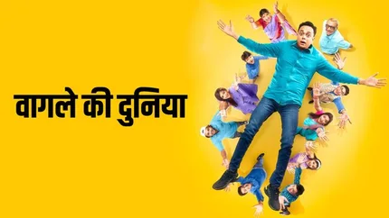 Wagle Ki Duniya on Sony SAB HD
