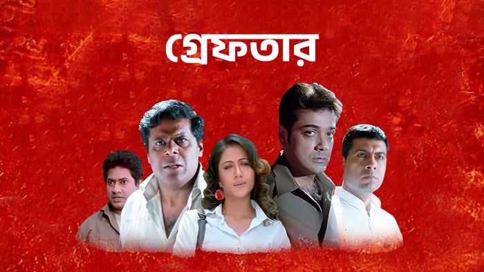 Greftaar on JioTV