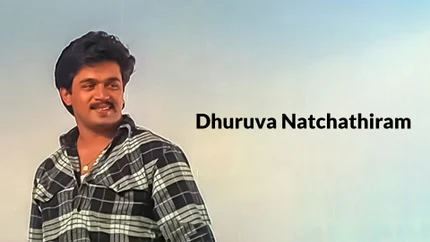 Dhuruva Natchathiram on Raj Digital Plus