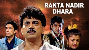 Rakto Nodir Dhara on Zee Bangla Cinema - future program