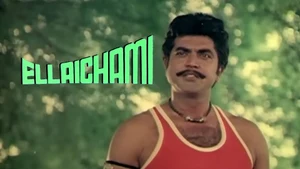 Ellaichami on Vasanth TV - past program