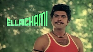 Ellaichami on Vasanth TV - past program
