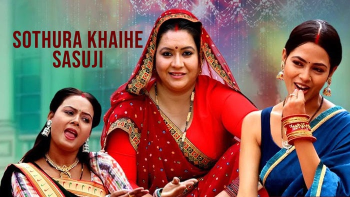 Sothura Khaihe Sasuji on JioTV