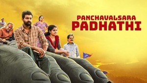 Panchavalsara Padhathi on Mazhavil Manorama - past program