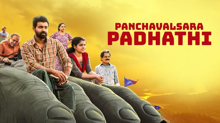 Panchavalsara Padhathi on JioTV