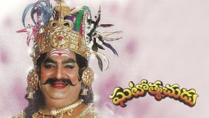 Ghatothkachudu on ETV Cinema