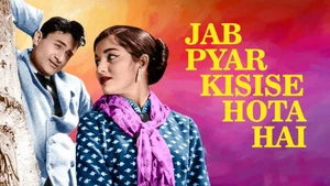 Jab Pyar Kisise Hota Hai on Colors Cineplex Bollywood - past program