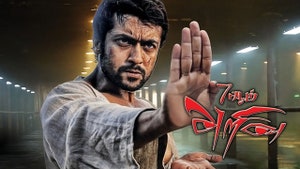 7aum Arivu on Kairali TV - past program