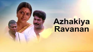 Azhakiya Ravanan on Mazhavil Manorama - past program