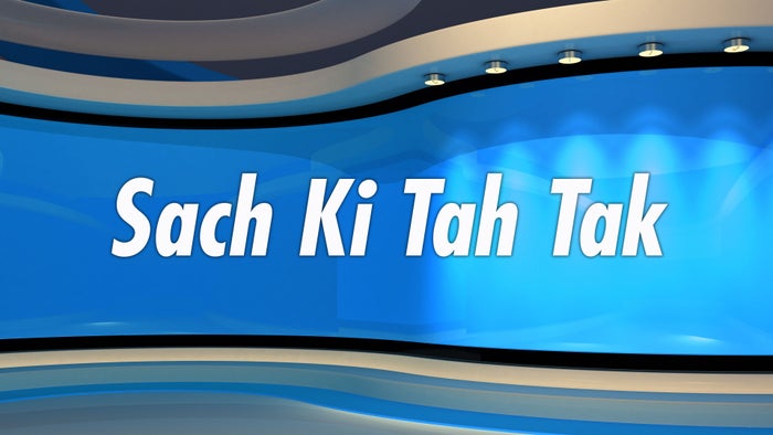 Sach Ki Tah Tak on JioTV