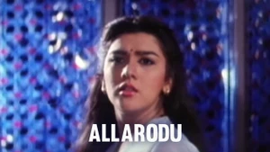 Allarodu on ETV Cinema HD  - past program