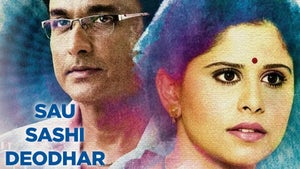 Sau Shashi Deodhar on Zee Yuva - past program