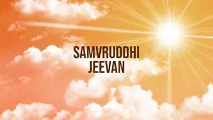 Samvruddhi Jeevan on Shubhsandesh TV - past program