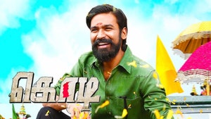 Kodi on Kairali TV - past program
