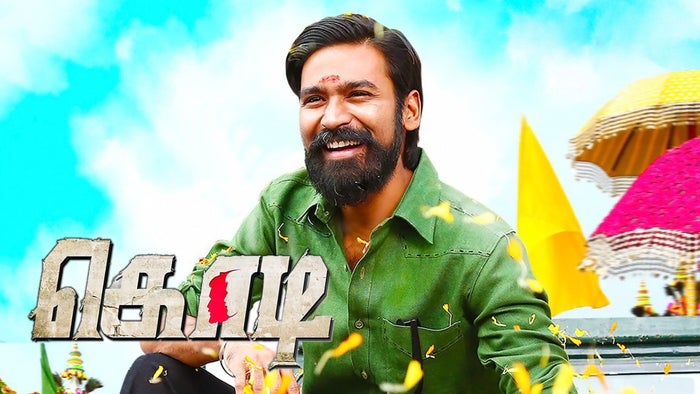 Kodi on JioTV