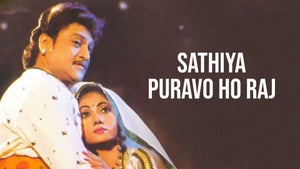Sathiya Puravo Ho Raj on Colors Gujarati Cinema - past program