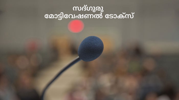 Sadguru Motivational Talks on JioTV