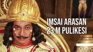 Imsai Arasan 23 M Pulikesi on Kalaignar TV - past program