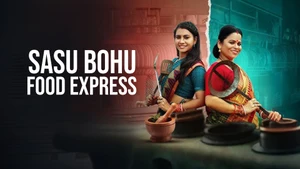 Sasu Bohu Food Express on Alankar - past program
