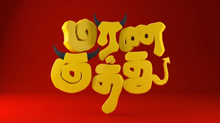 Marana Kuthu on JioTV