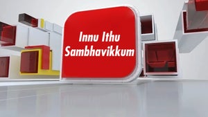 Innu Ithu Sambhavikkum on News18 Kerala - future program