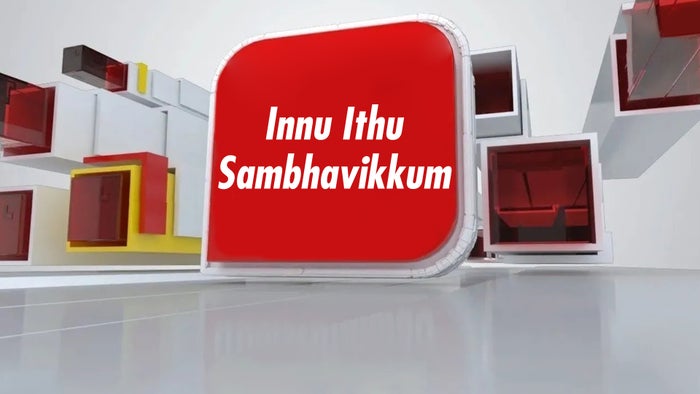 Innu Ithu Sambhavikkum on JioTV