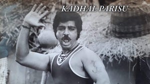 Kadhal Parisu on Roja Movies - past program